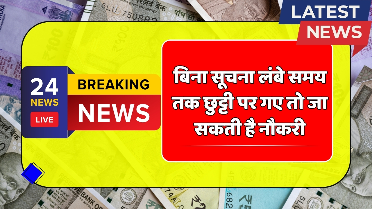 7th Pay Commission Update